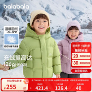 巴拉巴拉童裝兒童羽絨服2024新男童外套女童冬季連帽大童小童208424107246