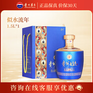 茅臺（MOUTAI）貴州茅臺酒股份有限公司出品 53度 醬香型白酒 貴州大曲酒 53度 1.5L 1瓶 貴州大曲 似水流年