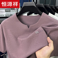 恒源祥新款純棉短袖polo.衫男t恤有領(lǐng)刺繡中年半袖體恤夏季 紫色 L 175/52130-150斤