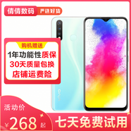 vivo Z5i/y5s 二手手機(jī) 智能安卓 高通驍龍675 直屏游戲 全網(wǎng)通4G 手機(jī) 玉清瓷  (z5i) 8GB+128GB 95新