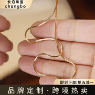 MPPMCKk金蛇骨項鏈18K金項煉方形三角蛇骨煉黃金素煉女款疊戴鎖骨煉經(jīng)典 18K淺金色 方蛇骨煉（35+6cm）