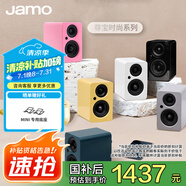 尊寶MINI 臺式機筆記本桌面音響  迷你音響  無線藍牙5.0  HIFI高保真  立體聲音箱  低音炮 補貼 MINI 磨砂白