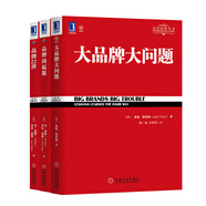 品牌3本套裝（京東套裝共3冊）