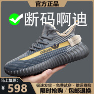品牌斷碼男鞋子男椰子鞋V350夏季透氣防滑運動(dòng)鞋百搭休閑鞋跑步鞋 AD350牛仔藍 42 尺碼偏小建議拍大一碼