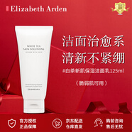 伊麗莎白雅頓白茶新肌護(hù)膚套裝保濕補(bǔ)水嫩膚護(hù)膚品生日節(jié)日禮物送女友 白茶新肌保濕清潔潔面乳125ml