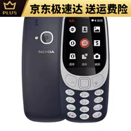 諾基亞諾基亞NOKIA/ 3310功能機(jī)學(xué)生戒網(wǎng)癮手機(jī)移動4G老年機(jī)WiFi熱 移動版4G黑色手機(jī)