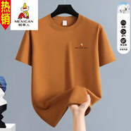 稻草人（MEXICAN）正品重磅夏季青年男女同款T體恤新款純棉百搭厚實寬松印花休閑T恤 220/小標[焦糖色]純棉 S (建議80-105斤)