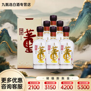 董酒  國(guó)密（2016版） 董香型 宴請(qǐng)送禮 54度 500mL 6瓶