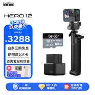 GoPro HERO12 Black防抖運動(dòng)相機 摩托車(chē)騎行運動(dòng)攝像機 潛水水下相機 自行車(chē)記錄儀 戶(hù)外續航套裝 HERO 12 Black