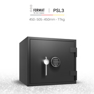 FORMAT德國福美德進(jìn)口保險柜家用小型辦公室保險箱防火ECBS歐標認 ECBS防火防盜認證】PSL3黑