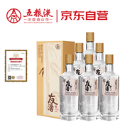 五糧液（WULIANGYE）友酒言歡52度濃香型白酒500mL純糧食釀造商務(wù)宴請