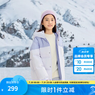 巴拉巴拉兒童羽絨服男童外套冬裝寶寶童裝加厚保暖親子裝 紫色調(diào)00477-208424107247 150cm