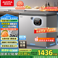 澳柯瑪（AUCMA）230升風(fēng)冷無(wú)霜冰柜家用單溫冷藏柜冷凍柜小冰柜小型冷柜冰箱天際線系列 BC/BD-230WSD 國(guó)家補(bǔ)貼20%