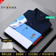 DVHNMK奢侈品牌男裝短袖t恤polo衫男士商務(wù)休閑夏季翻領(lǐng)條紋刺繡體恤衫 天藍(lán)色 M 48/170 適合100-125斤