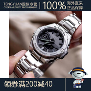 卡西歐（CASIO）G-STEEL鋼鐵之心王一博同款手表男GST-B400-1A AD BD-1A2 GST-B500D-1A1