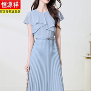 恒源祥藍(lán)色荷葉邊百褶收腰雪紡連衣裙女夏季2025新款優(yōu)雅氣質(zhì)中長(zhǎng)款裙子 藍(lán)色 S