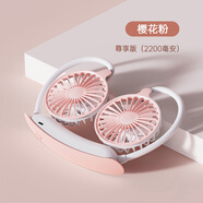 都芝掛脖風(fēng)扇2025新款USB充電小風(fēng)扇便攜式隨身小風(fēng)扇靜音辦公 尊享版[櫻花粉]可充電三檔調節 1200mAh