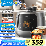 美的（Midea）【速嫩感】電壓力鍋雙膽球膽高壓電飯鍋家用4-6人 全自動智能預(yù)約電燉鍋煮飯煮粥MY-C5933飯煲4.8L