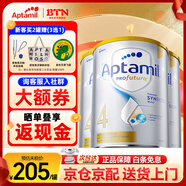 愛他美（Aptamil）澳洲白金版 含DHA段葉黃素嬰幼兒牛奶粉 保稅 新西蘭原裝進口 4段 3罐【日期新鮮 放心多囤】