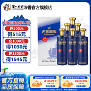瀘州老窖老窖醇香 52度純糧濃香型白酒 52度 500mL 6瓶 潮代整箱裝