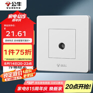 公牛（BULL）墻壁插座 G07系列 一位插入式電視 G07T103C  白色 暗裝