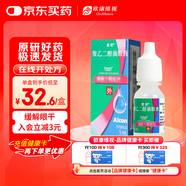 【原研進口】思然 聚乙二醇滴眼液 4mg:3mg*5ml/盒