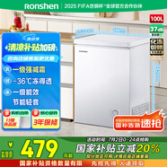 容聲（Ronshen）  100升小型冰柜減霜家用冷藏冷凍轉換臥式冷柜一級能效頂開(kāi)門(mén)母乳存放小冰箱BD/BC-100MB國家補貼