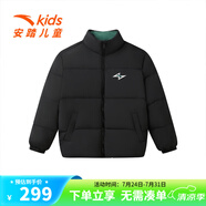 安踏兒童羽絨服三防科技男大童羽絨服冬季新款中大童舒適潮流面包服 【籃球男】夢幻黑-1 160