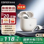 漫步者（EDIFIER）蘿莉豆Lolli Air真無線藍牙耳機半入耳式花再降噪通話聽歌空間音效AI翻譯 適配蘋果華為小米手機 【入會立減5元】月光白+耳機套