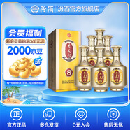 汾酒 杏花村金質(zhì)8  清香型白酒 53度 500mL 6瓶 整箱裝