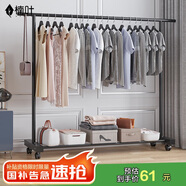 楠葉 晾衣架落地 陽(yáng)臺(tái)衣架  多功能衣架 簡(jiǎn)易衣架桿 臥室掛衣架DGZ-10