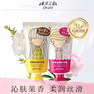 東洋之花卡通柑橘荔枝水嫩護(hù)手霜補(bǔ)水保濕滋潤便攜小巧學(xué)生水果香 柑橘50g