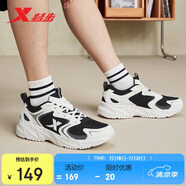 特步男鞋運(yùn)動(dòng)休閑鞋春夏季網(wǎng)面透氣軟彈輕便增高老爹休閑鞋子男