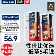 愛酷熊（AIKUUBEAR）暢吸超薄拉拉褲L96大碼尿不濕嬰兒超薄瞬吸干爽（8-11kg）