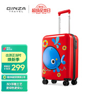 銀座高顏值兒童行李箱拉桿箱 學生旅行箱A-6732L 20英寸紅色