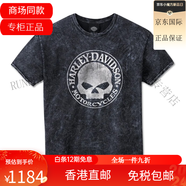 哈雷戴維森（Harley-Davidson）美式復(fù)古男士 Willie G 骷髏頭印花礦物水洗短袖T 恤 黑色 S