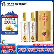 瀘州老窖濃香型白酒 百年窖齡酒 52度 500mL 2瓶 窖齡60年