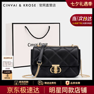 CinvaiKrose輕奢包包女包2025年新款女士斜挎包單肩鏈條包生日七夕情人節禮物 黑色Black【小號】送女友老婆走心