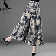 袋鼠（DaiShu）親膚絲滑【氣質(zhì)魚尾裙褲】夏季新款薄高腰中老年媽媽褲女九分褲印 杏色荷葉花 3XL