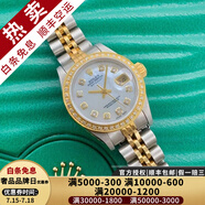 【二手99新】勞力士女表日志69173自動機(jī)械腕表 精鋼 內(nèi)鉆刻時尚名表后鑲鉆后盤狗牙圈 26MM貝母鉆刻大鉆后鑲鉆69173