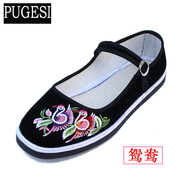 【多款可選】立體刺繡老北京布鞋女繡花鞋千層底單鞋媽媽鞋奶奶鞋 鴛鴦 女士34碼(偏大半碼)