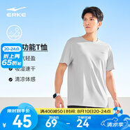 鴻星爾克短袖男夏季新款冰感速干衣跑步健身休閑百搭t恤衫運動上衣T恤男士 暗淡灰-冰感吸濕排汗 3XL