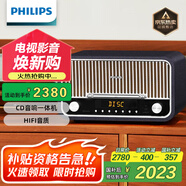 飛利浦（PHILIPS）TAM6208B/93藍(lán)牙音箱CD播放機(jī)高保真功放音響發(fā)燒復(fù)古收音機(jī)CD音響一體機(jī) 星耀黑