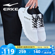 鴻星爾克（ERKE）運動(dòng)鞋男鞋休閑夏季網(wǎng)面透氣輕便軟底耐磨通勤久站戶(hù)外跑步鞋男士
