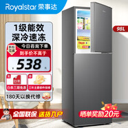 榮事達(dá)（Royalstar）冰箱雙開門租房用小型 迷你一級(jí)能效冷藏冷凍出租房家用電冰箱 98A168【一級(jí)能效，三天約一度電】灰