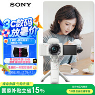 索尼（SONY）【政府補(bǔ)貼】ZV-E10L APS-C半畫幅微單相機(jī) 存儲(chǔ)卡電池藍(lán)牙手柄套裝 美膚拍照 精準(zhǔn)對(duì)焦 VLOG 白色
