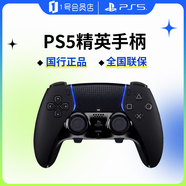 索尼（SONY）PS5 DualSense Edge無(wú)線(xiàn)游戲手柄 PS5手柄 國行精英手柄黑色 黑神話(huà)悟空送男女友生日禮物