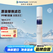 愛(ài)惠浦1微米20寸 凈水器前置 PP棉濾芯 P1-20
