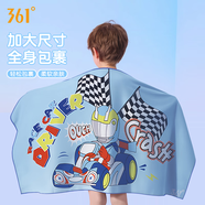 361°游泳浴巾兒童浴巾女童沙灘海邊吸水速干男童溫泉浴巾泳池藍(lán)