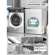 惠而浦全自動滾筒10公斤洗衣機(jī)罩子WG-F100870BE專用防水防曬布套 【加厚加絨高密度鈦銀】紅臉貓 【加強(qiáng)升級款】洗滌容量4.5-5.6
